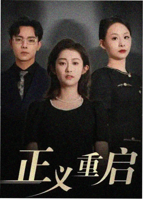 钢铁少年团机战成长日漫动画封面