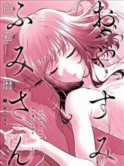 无名剑客录时代剧武侠日漫动画封面