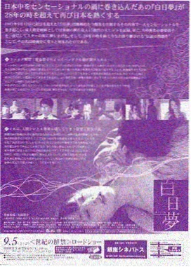 慢速生活的做法日常治愈日漫动画封面